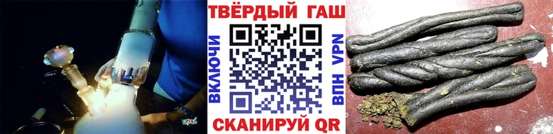 ГАШ Ice-O-Lator  mega сайт  Высоковск 