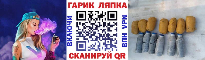 ГАШИШ Изолятор Высоковск