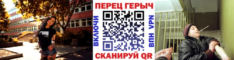 Героин хмурый  Высоковск 