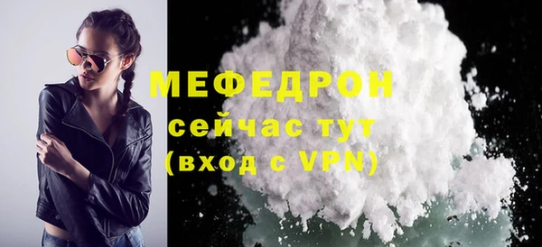 стаф Богородск