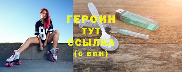 стаф Богородск