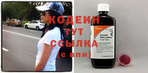 стафф Белоозёрский