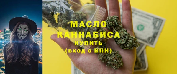 гашишное масло Белокуриха