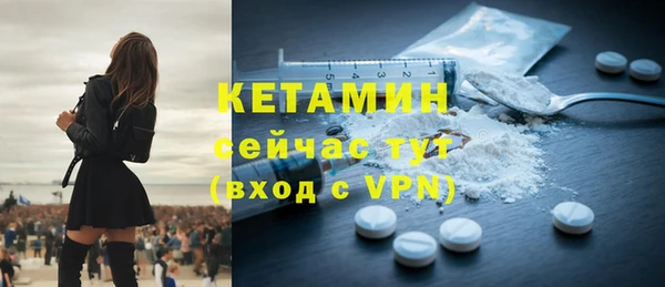 стаф Беломорск