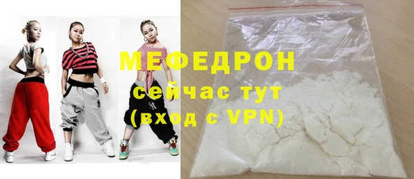 стафф Белоозёрский