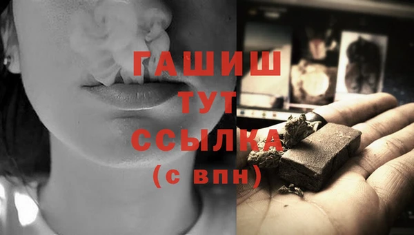гашишное масло Белокуриха