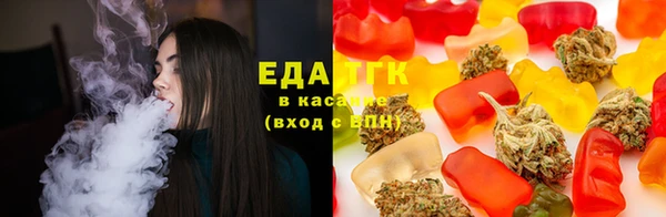 гашишное масло Белокуриха