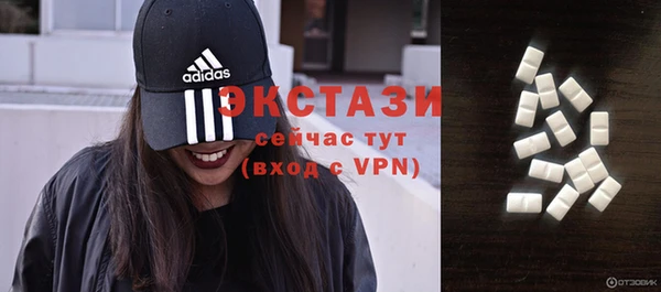 гашишное масло Белокуриха