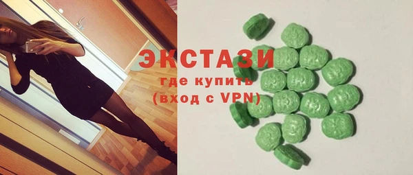 стаф Богородск