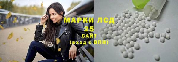 мефедрон VHQ Богданович
