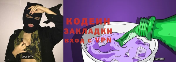 мефедрон VHQ Богданович