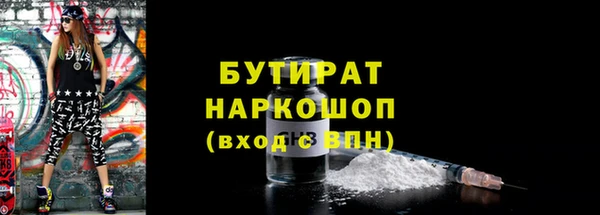 мефедрон VHQ Богданович