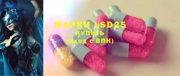 мефедрон VHQ Богданович