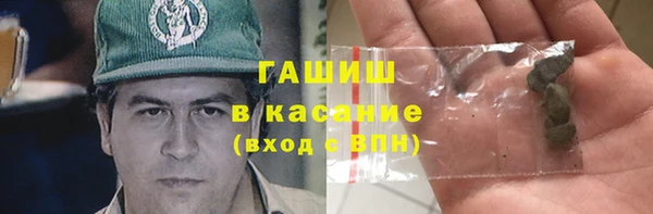 ALPHA-PVP Богородицк