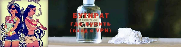 гашишное масло Белокуриха