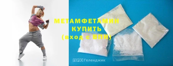 ALPHA-PVP Богородицк