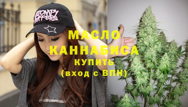 мефедрон VHQ Богданович