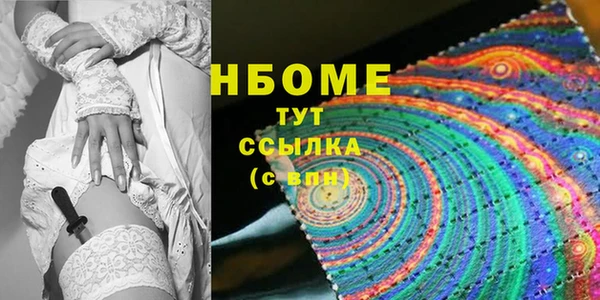 гашишное масло Белокуриха