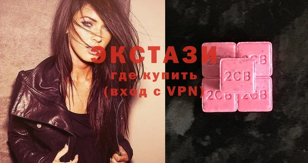 стафф Белоозёрский