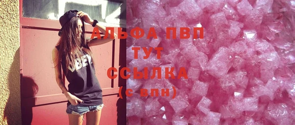 стафф Белоозёрский