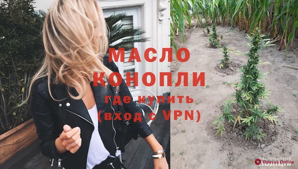 ALPHA-PVP Богородицк