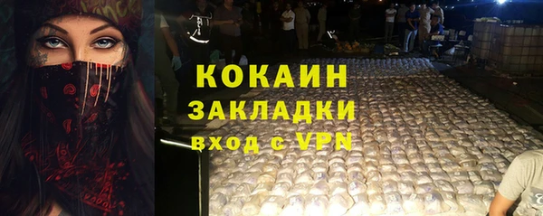 гашишное масло Белокуриха