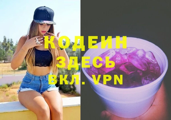 мефедрон VHQ Богданович