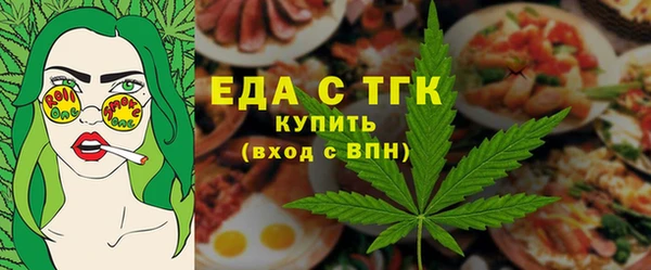 ALPHA-PVP Богородицк