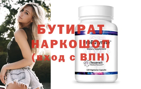 стафф Белоозёрский