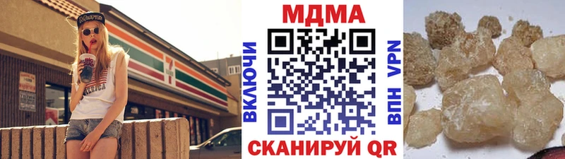 МДМА crystal  мега вход  Высоковск 