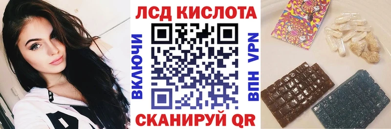 Марки 25I-NBOMe 1,8мг Высоковск
