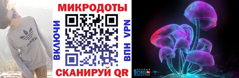 Галлюциногенные грибы мицелий Высоковск